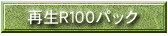 ĐR100pbN